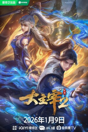 Đại Chúa Tể 2 (2026)